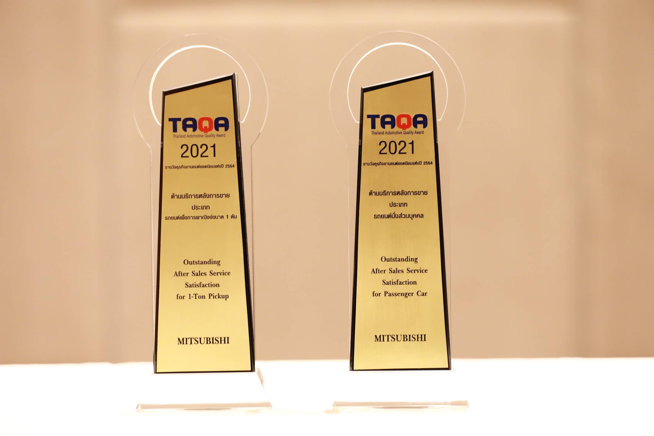 MMth_Wins_Two_Satisfaction_Awards_from_TAQA_2021