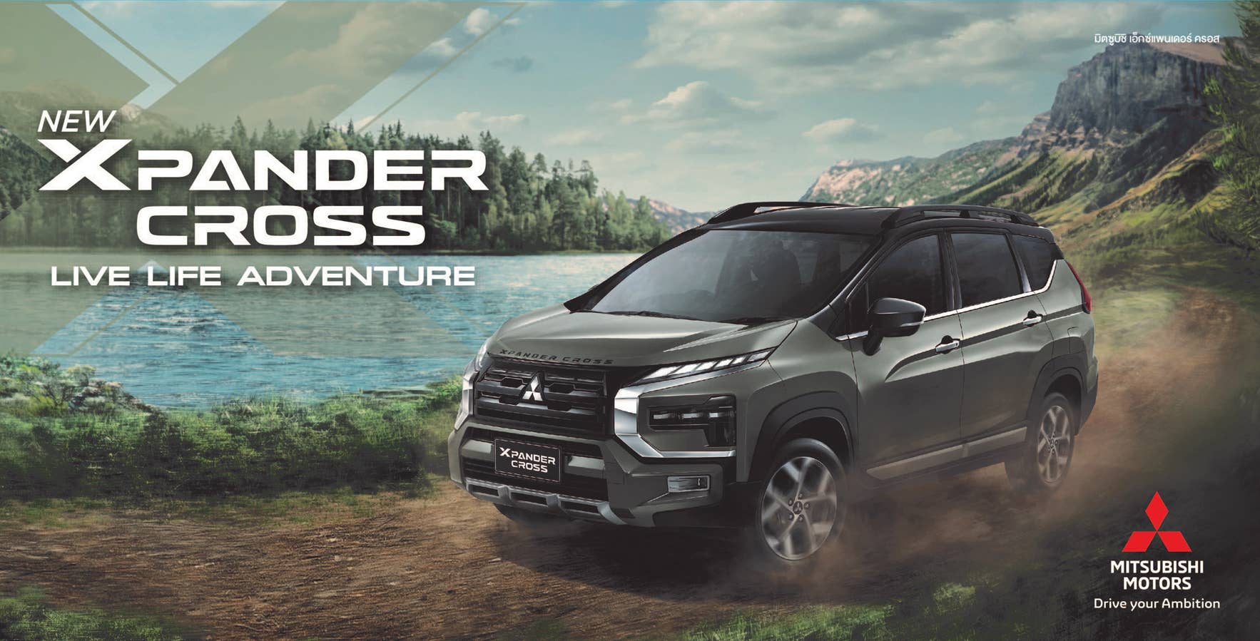 Auto Interior Products Co Ltd Thailand Matttroy