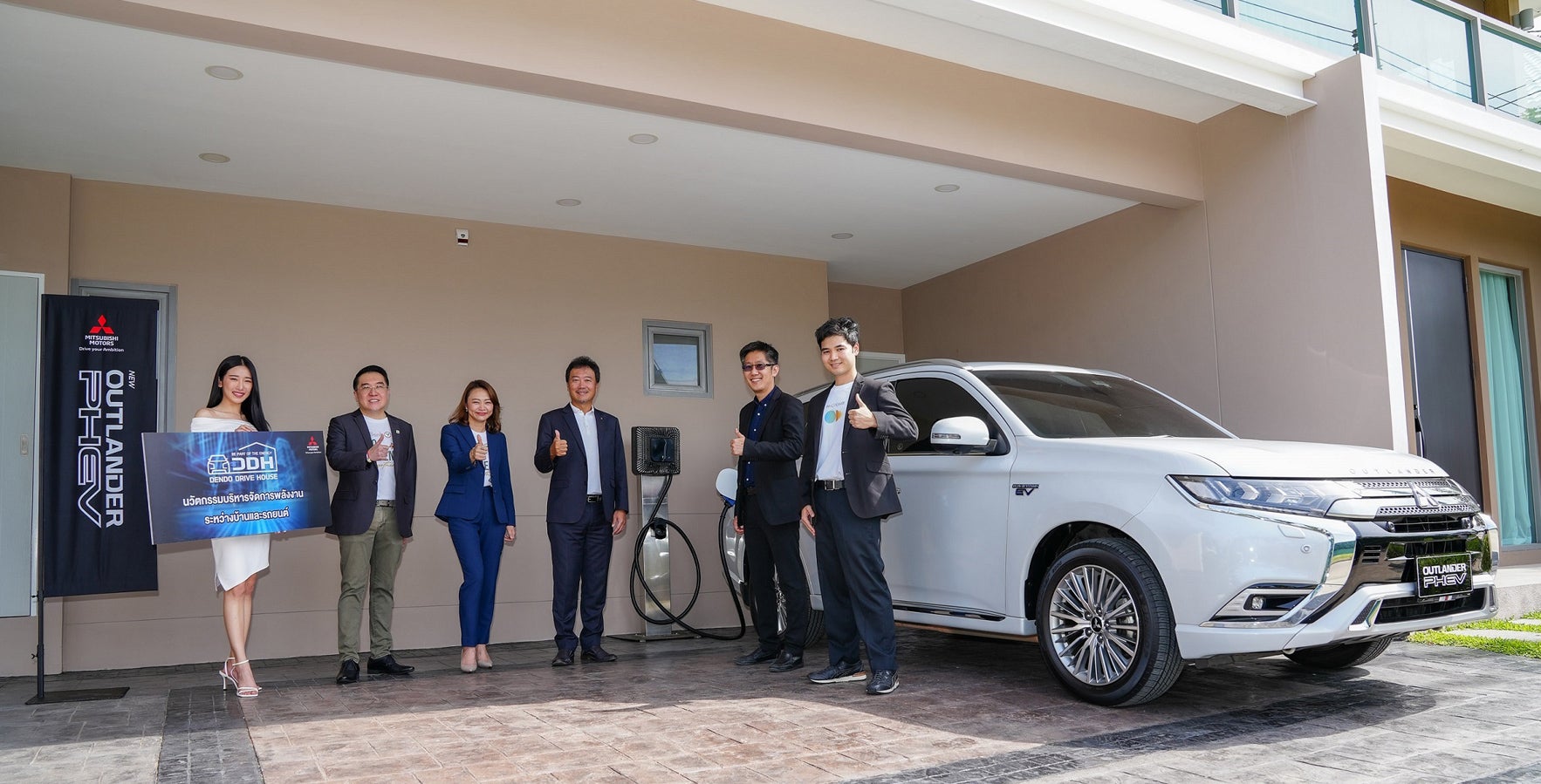 Mitsubishi Motors Thailand Launches Dendo Drive House Campaign for