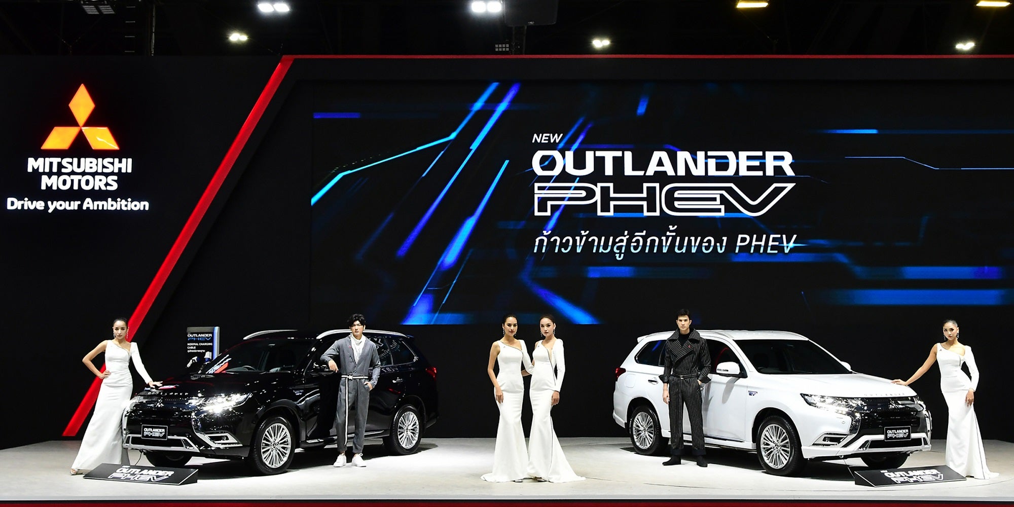 Phev shop auto 2020