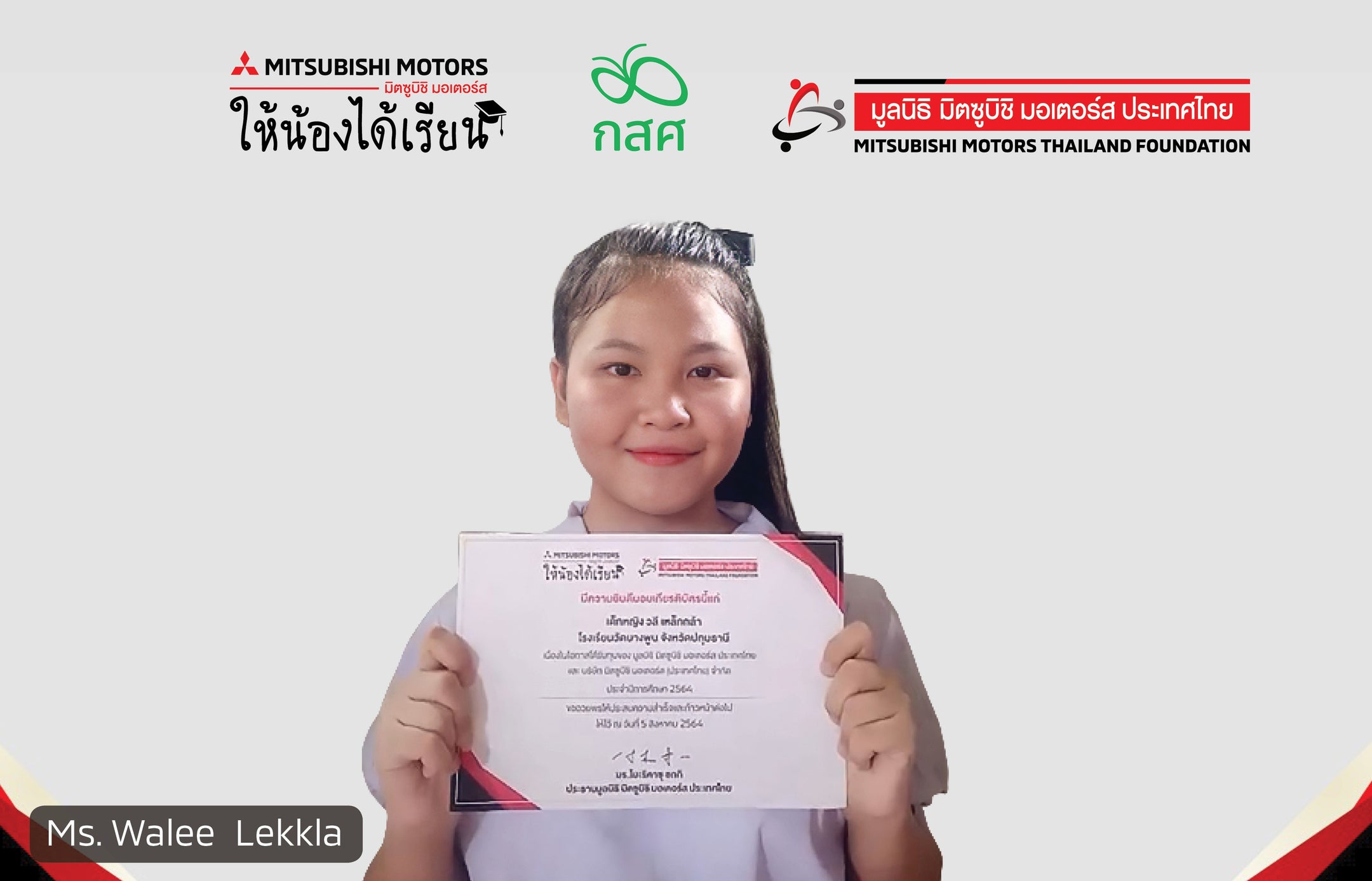 MMTh_Awards_Scholarships_to_Students_who_Achieved_Good_Academic_Performance
