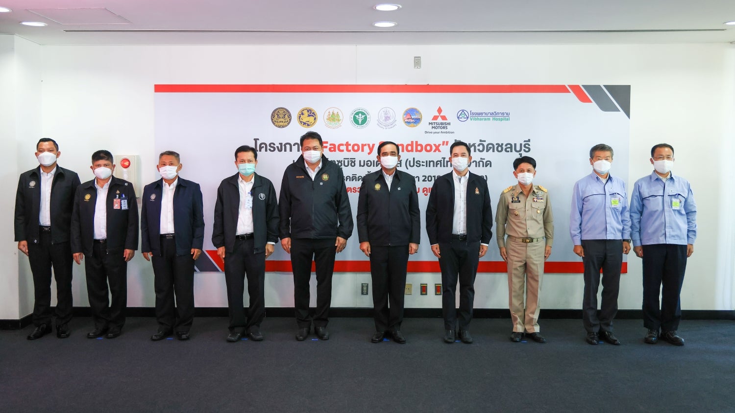 มิตซูบิชิ มอเตอร์ส ประเทศไทย ต้อนรับนายกเยือนศูนย์การผลิตฯ แหลมฉบัง รายงานผลความคืบหน้า โครงการ “Factory Sandbox” ตอกย้ำความร่วมมือรัฐ กระตุ้นอุตสาหกรรมยานยนต์ สร้างเสถียรภาพทางเศรษฐกิจไทย