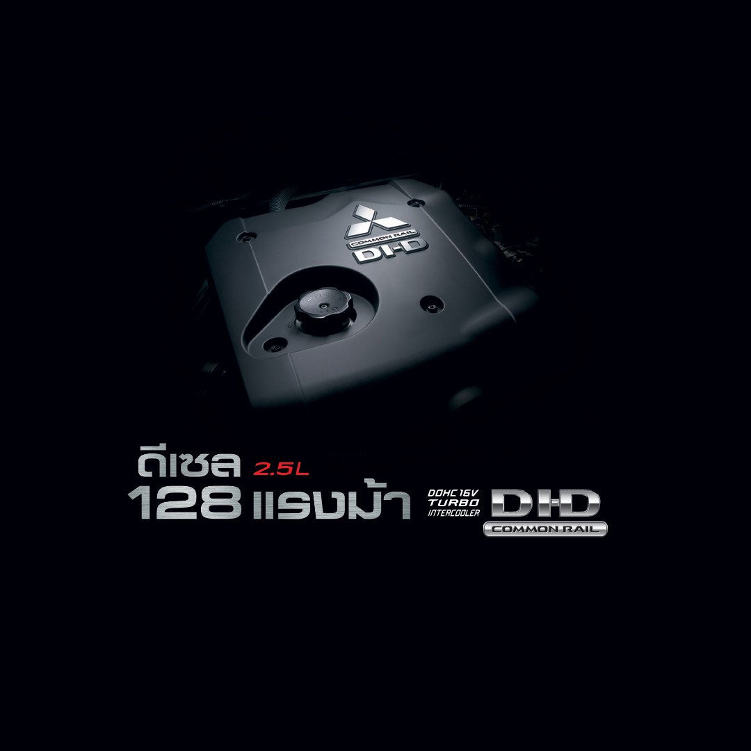 เครื่องยนต์ดีเซลคอมมอนเรล เทอร์โบ อินเตอร์คูลเลอร์ 2.5 ลิตร 128 แรงม้า