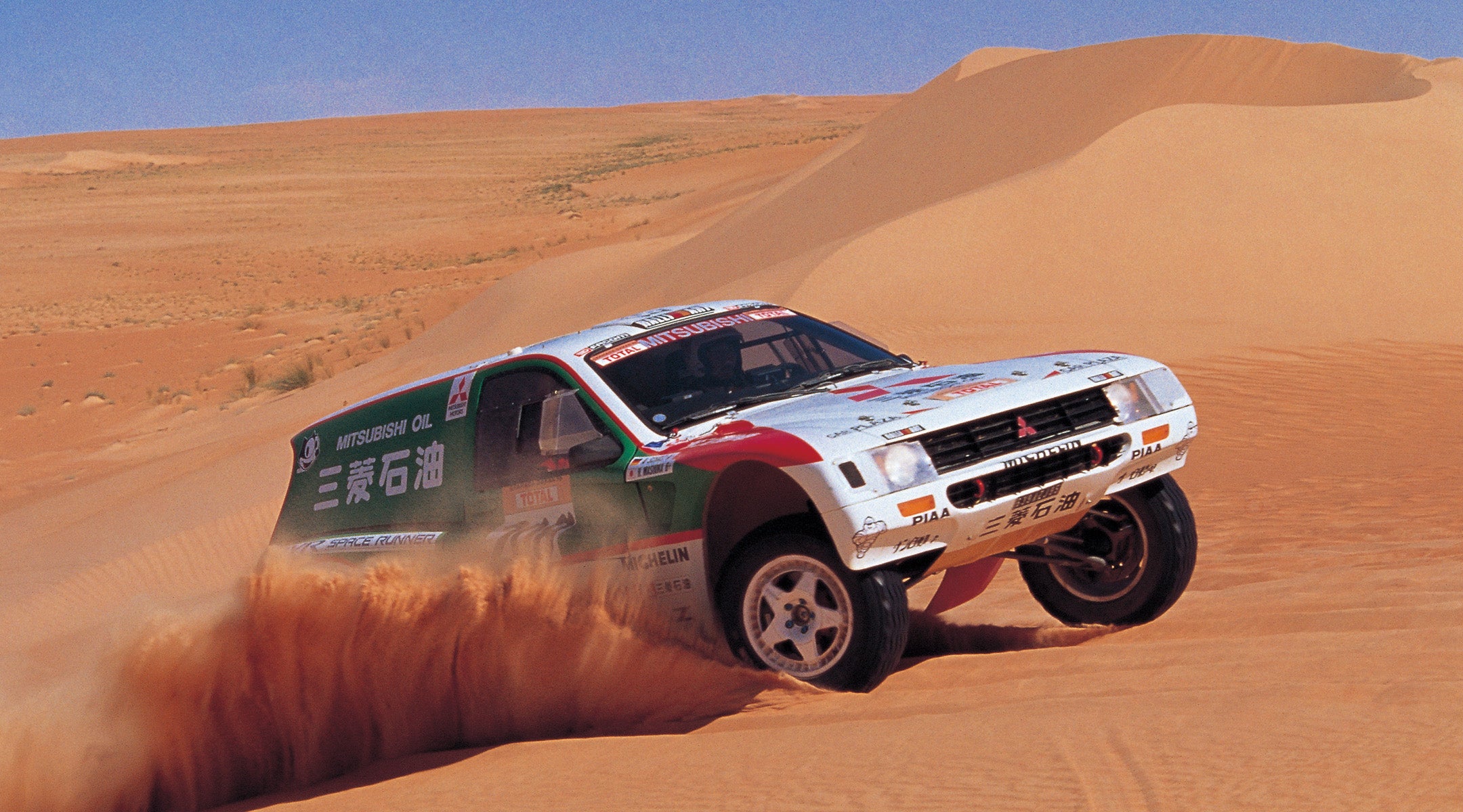 A century of Mitsubishi automobiles